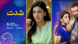 Chaal - Episode 06 - 6th Jun 2024